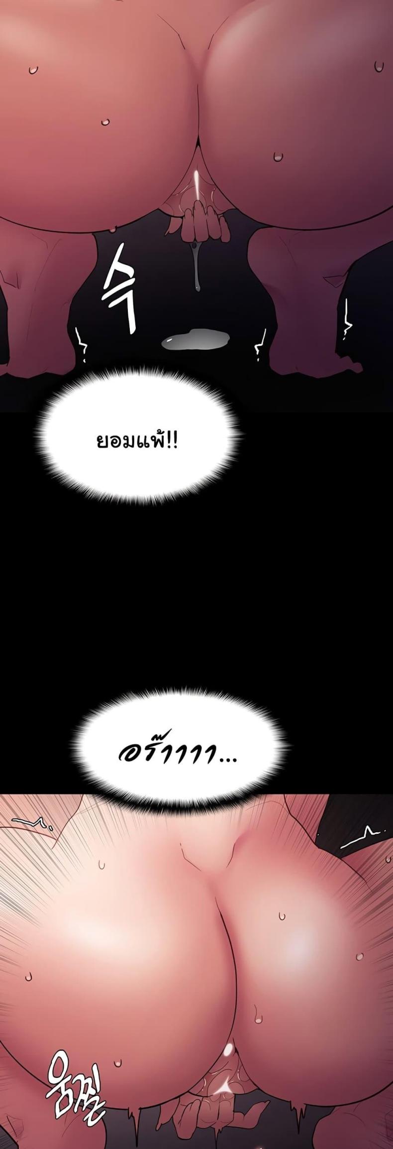 Pervert Diary - หน้า 32