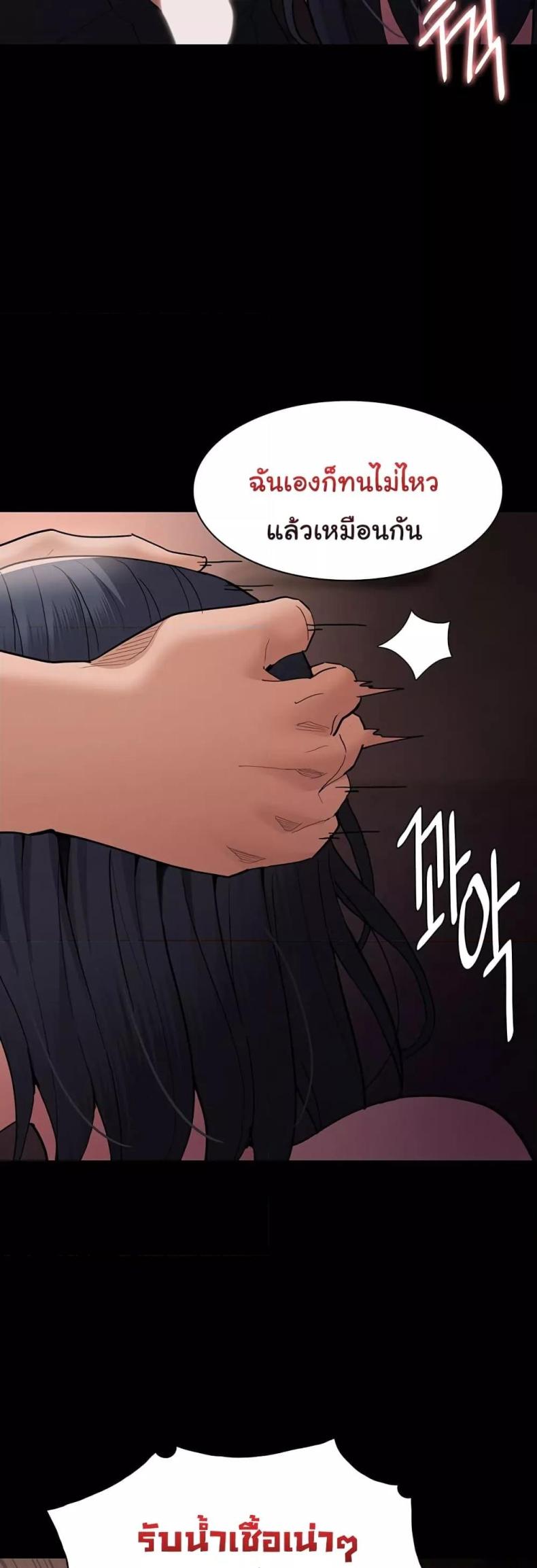 Pervert Diary - หน้า 40