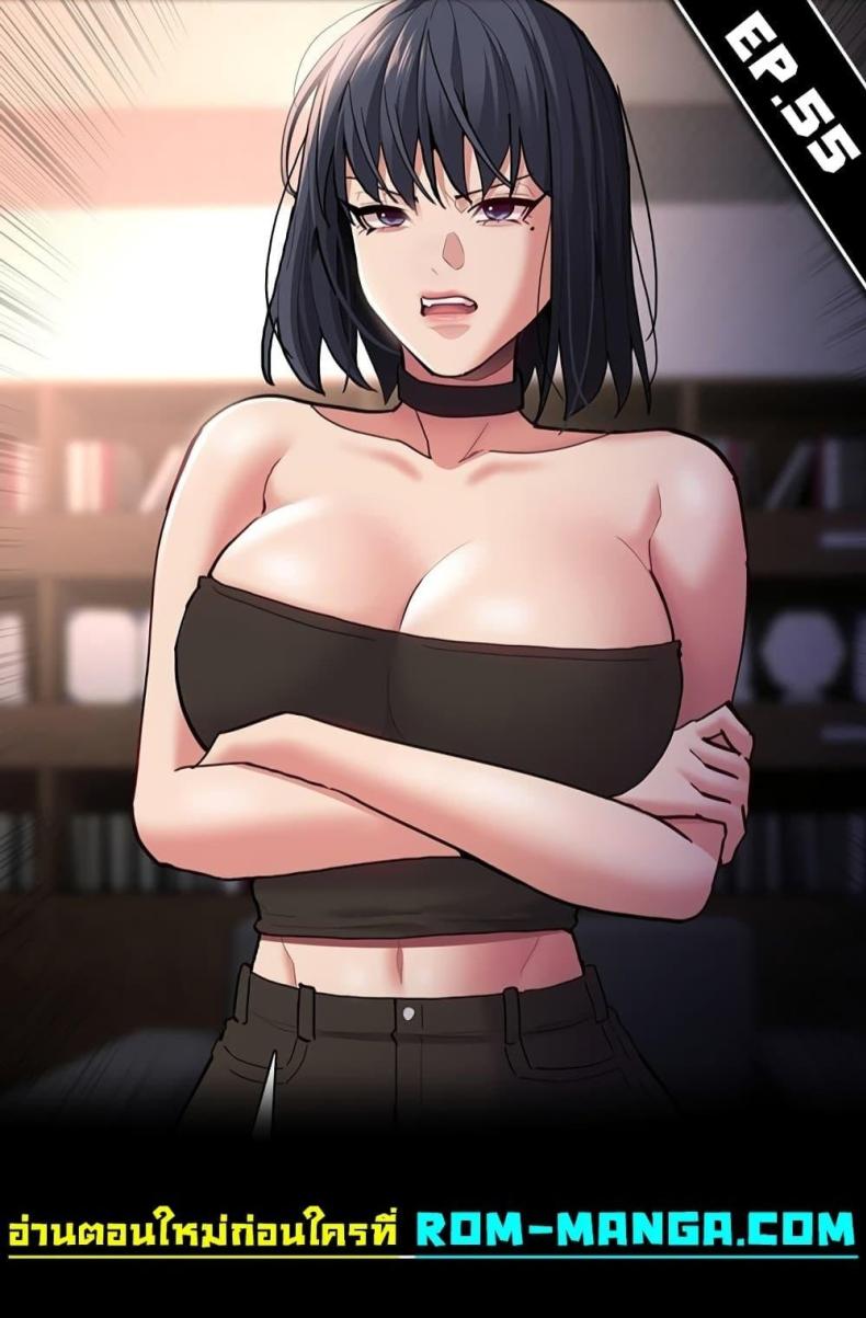 Pervert Diary - หน้า 1