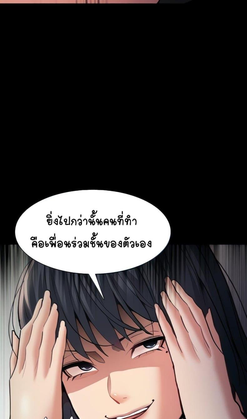 Pervert Diary - หน้า 14