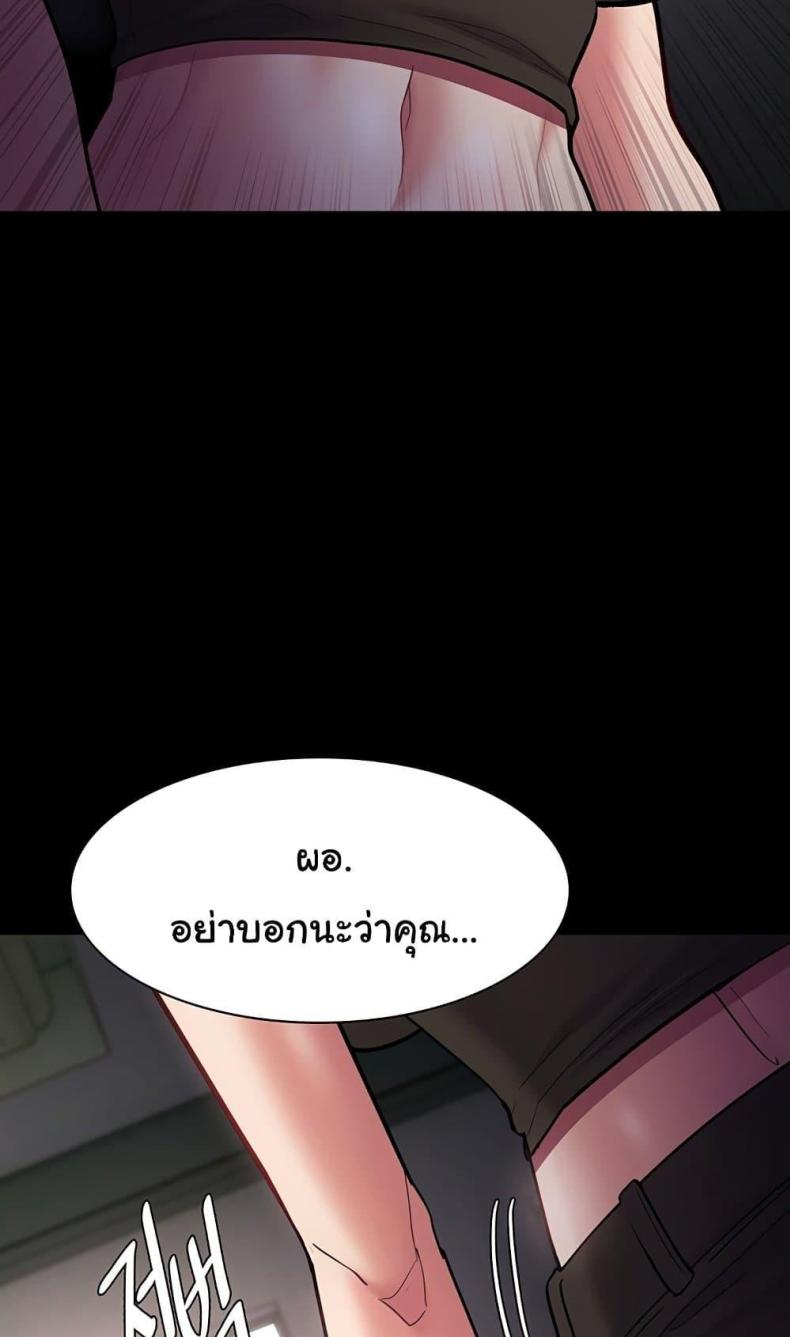 Pervert Diary - หน้า 27