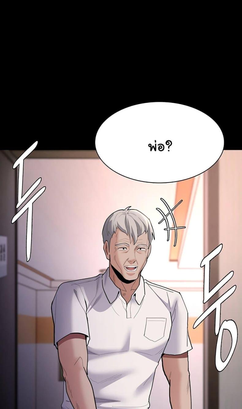 Pervert Diary - หน้า 35
