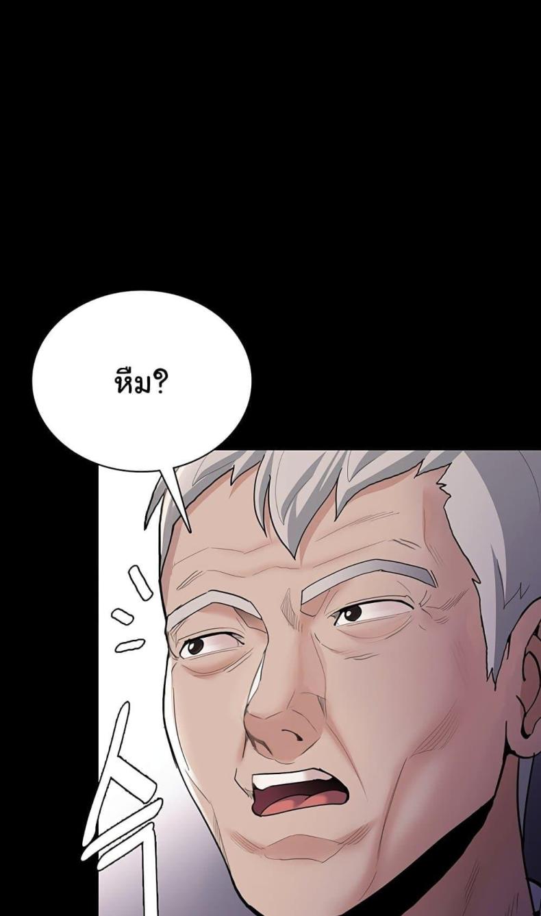 Pervert Diary - หน้า 41