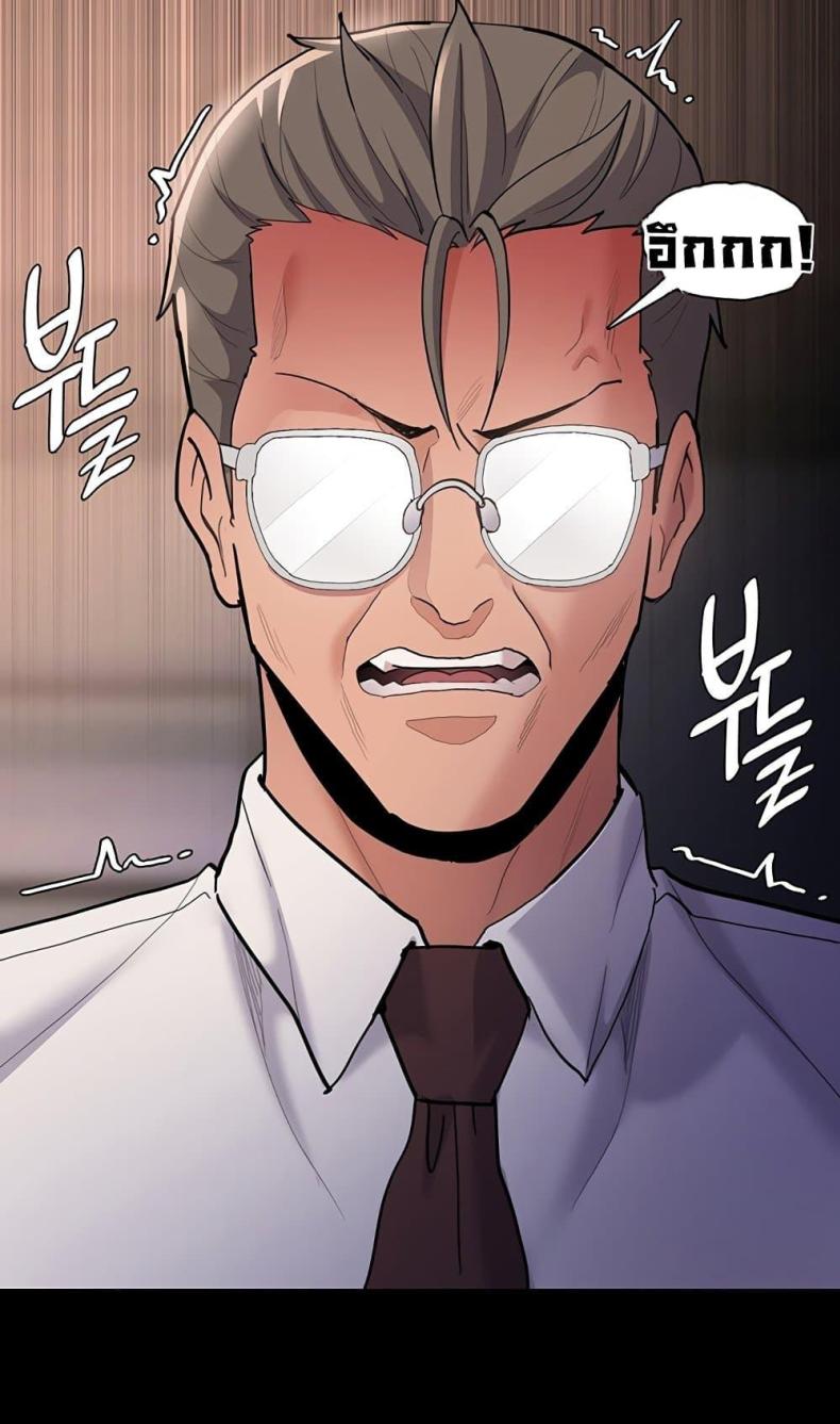Pervert Diary - หน้า 61