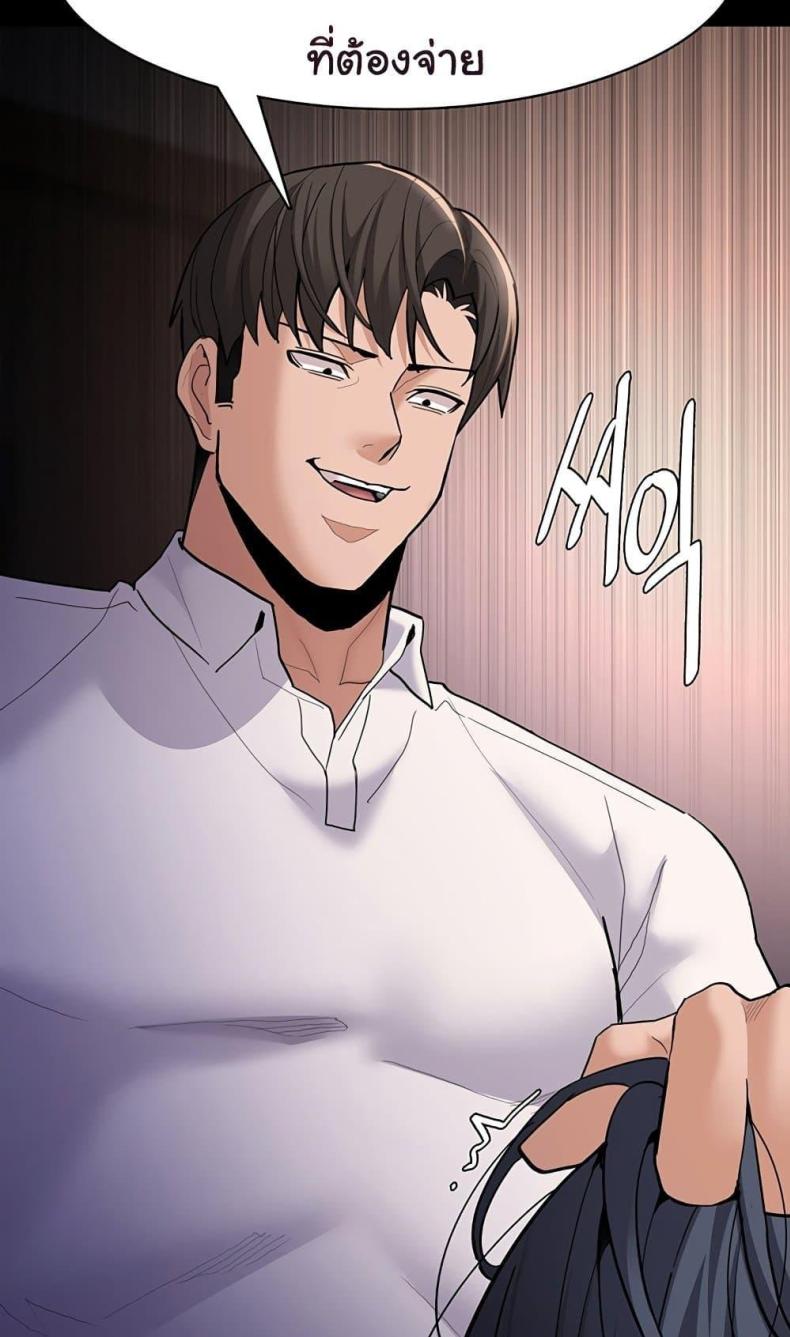 Pervert Diary - หน้า 68