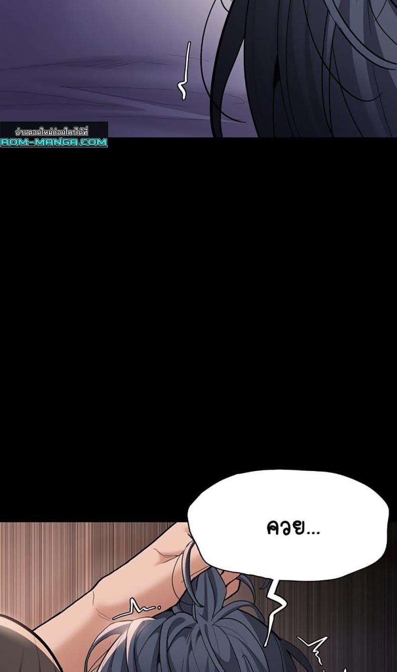 Pervert Diary - หน้า 69