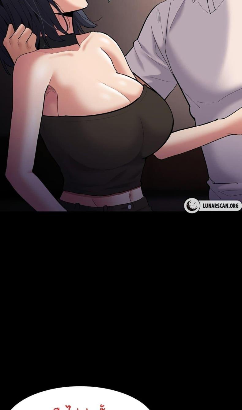 Pervert Diary - หน้า 96