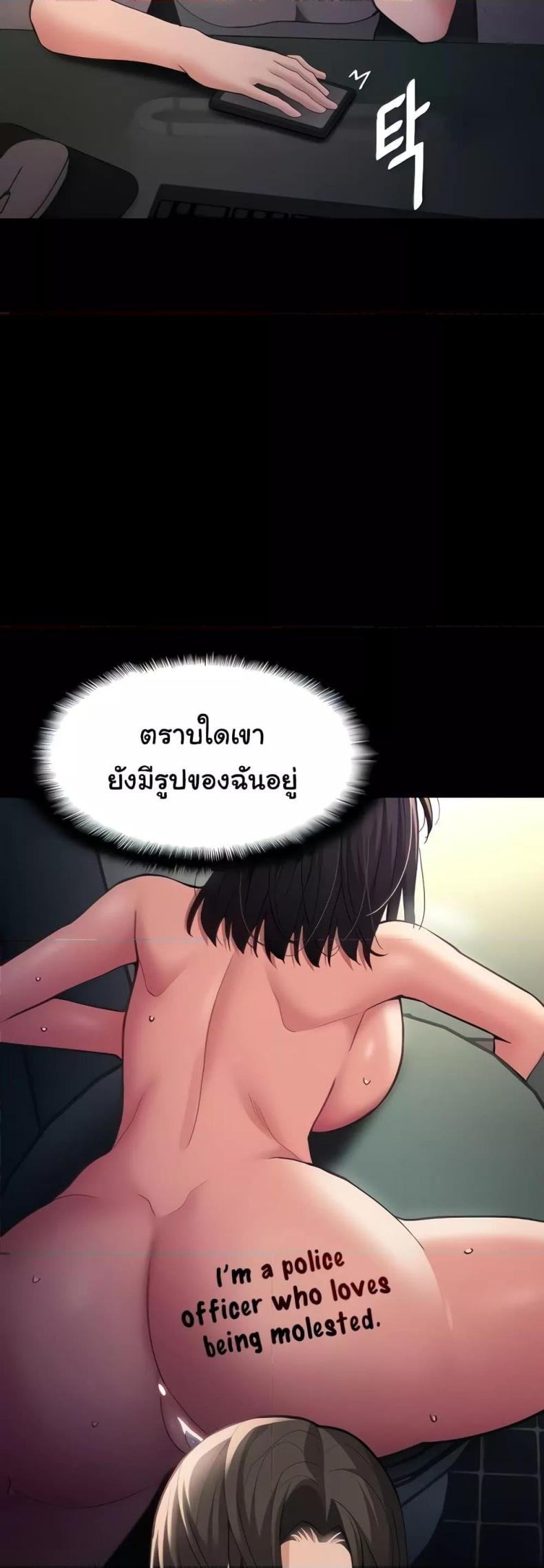 Pervert Diary - หน้า 14