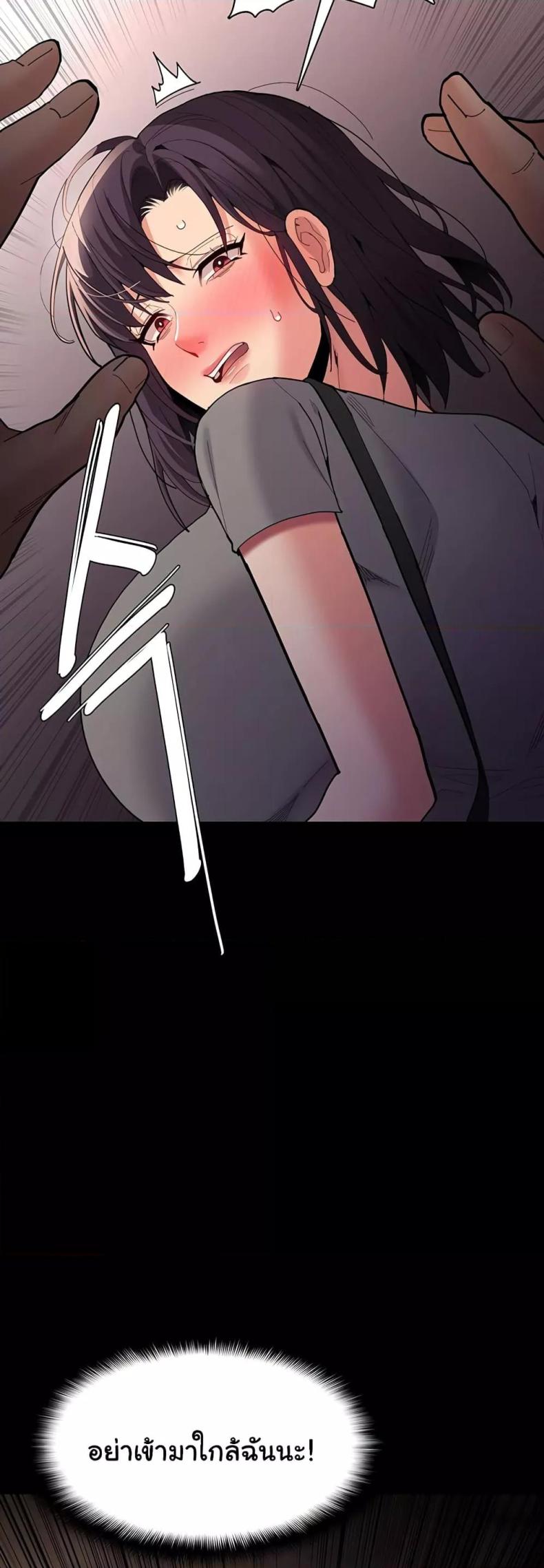 Pervert Diary - หน้า 29