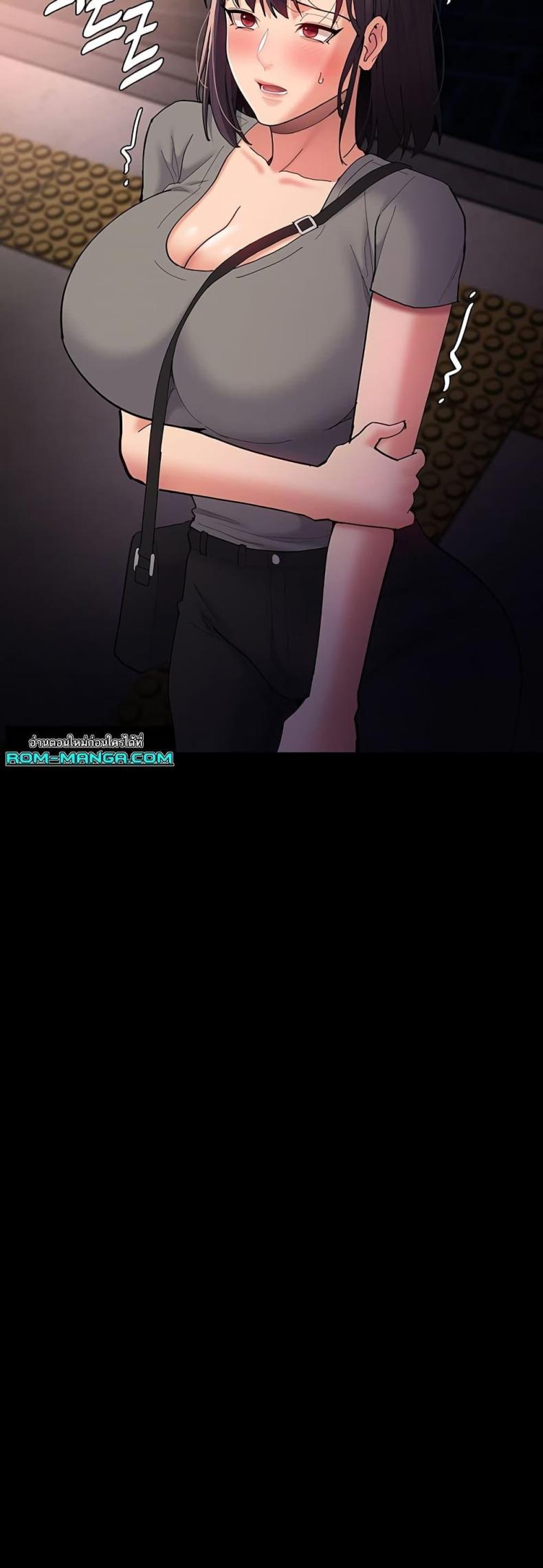 Pervert Diary - หน้า 44