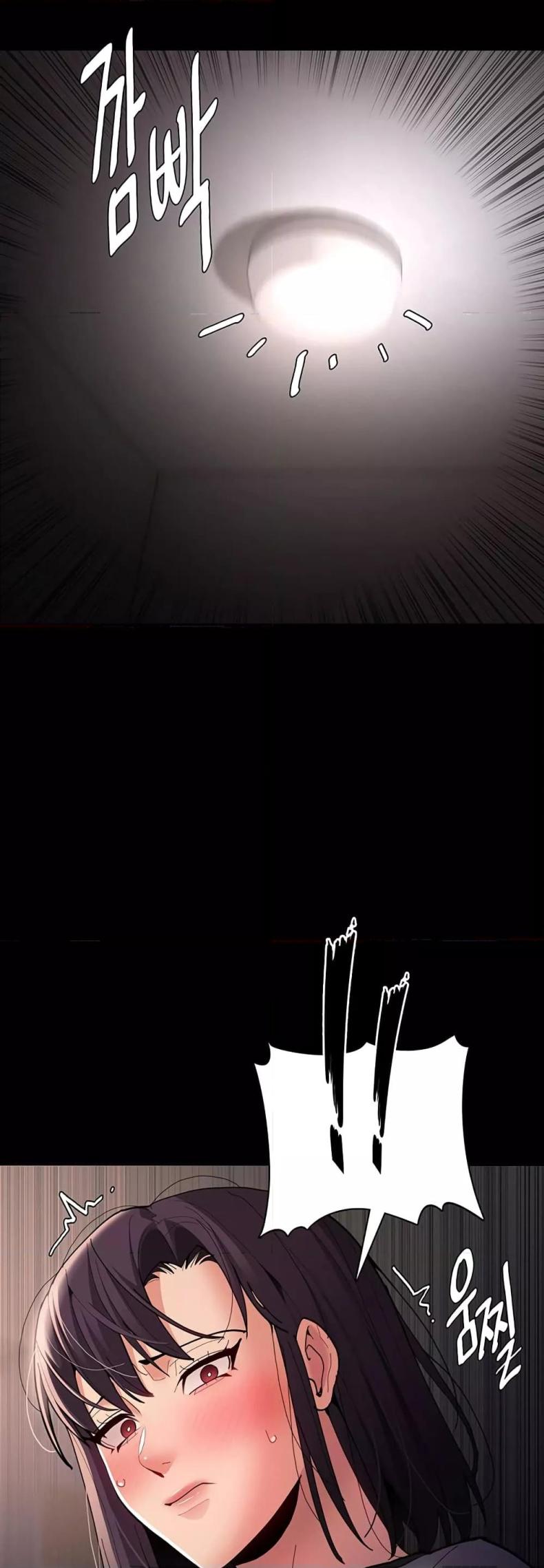 Pervert Diary - หน้า 49
