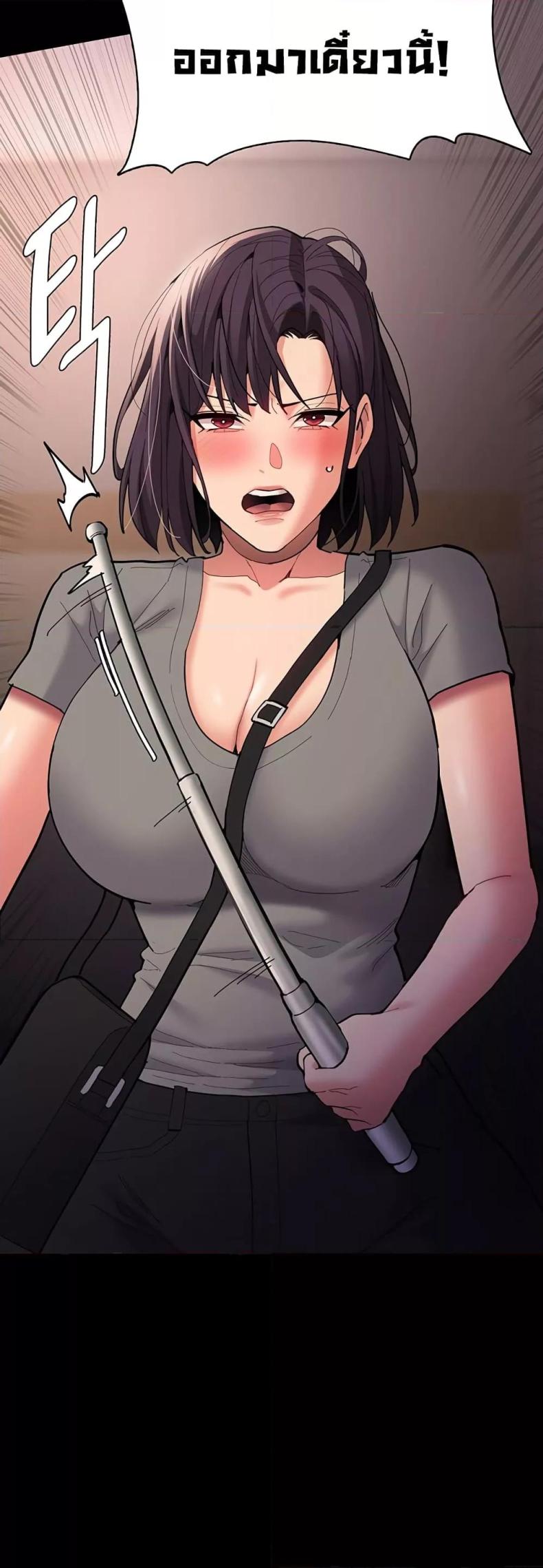 Pervert Diary - หน้า 51