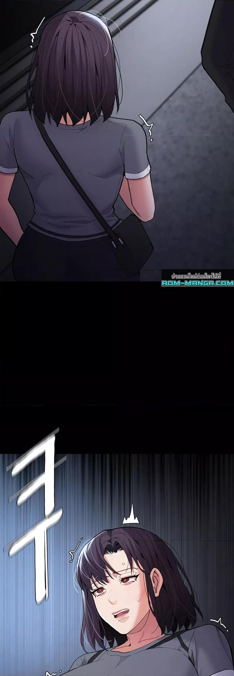 Pervert Diary - หน้า 59