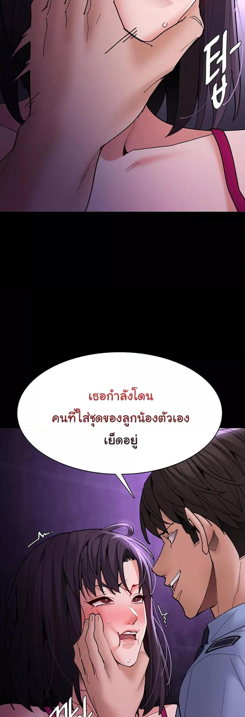 Pervert Diary - หน้า 22