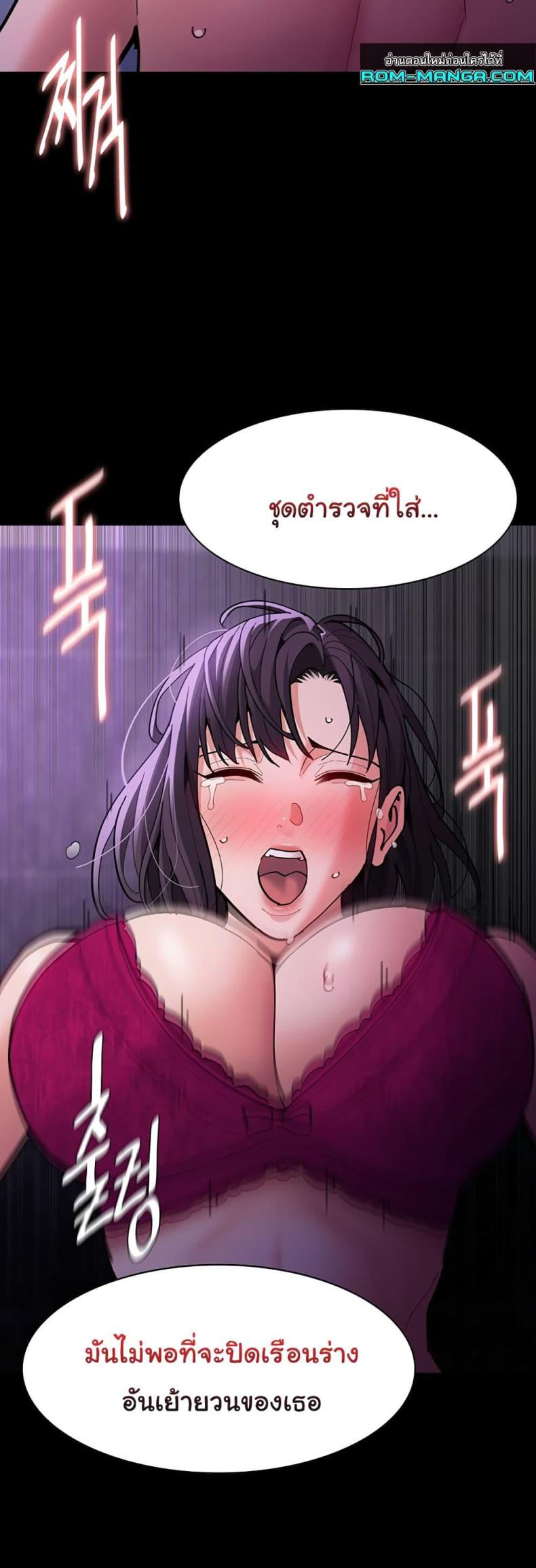 Pervert Diary - หน้า 28