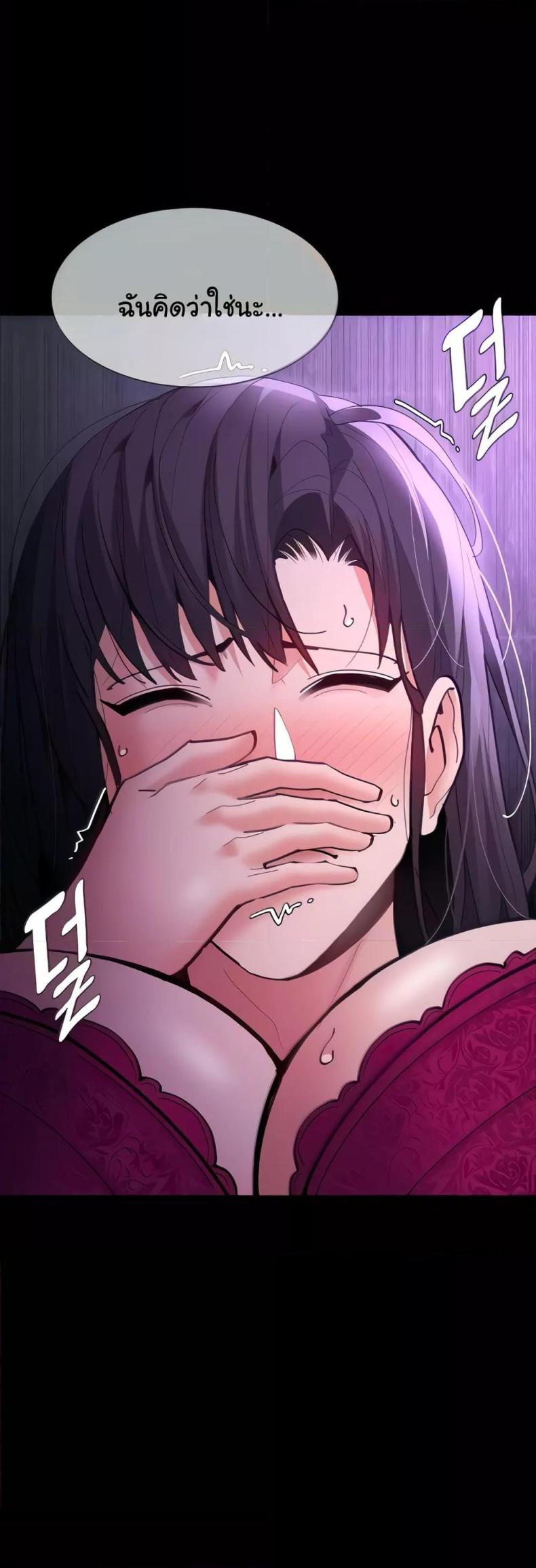 Pervert Diary - หน้า 3