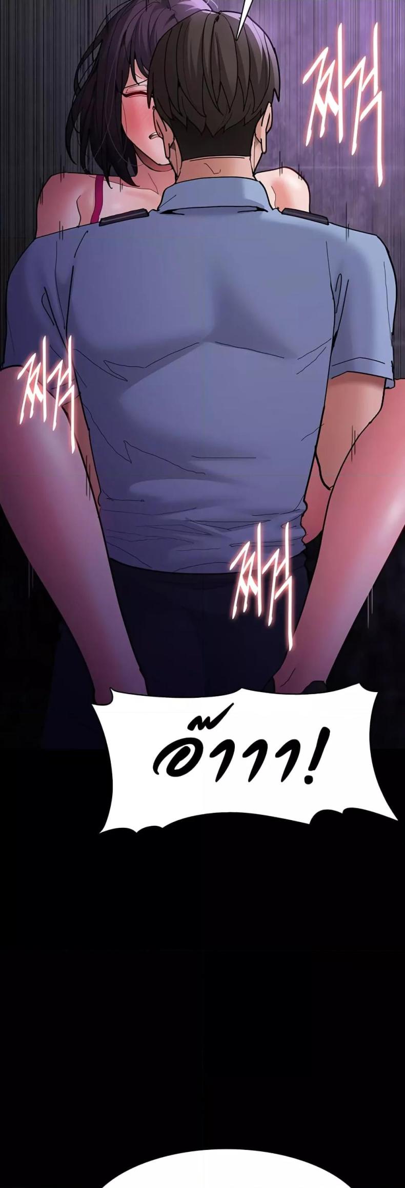 Pervert Diary - หน้า 32