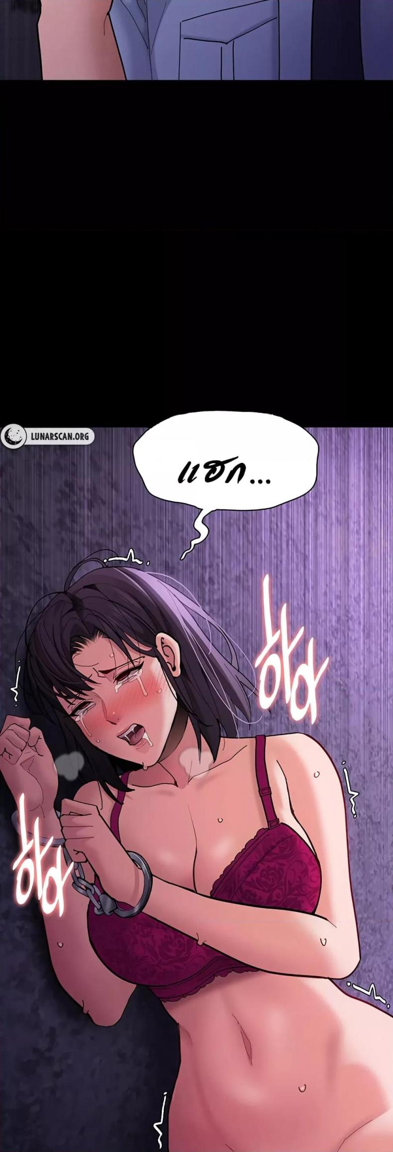 Pervert Diary - หน้า 59