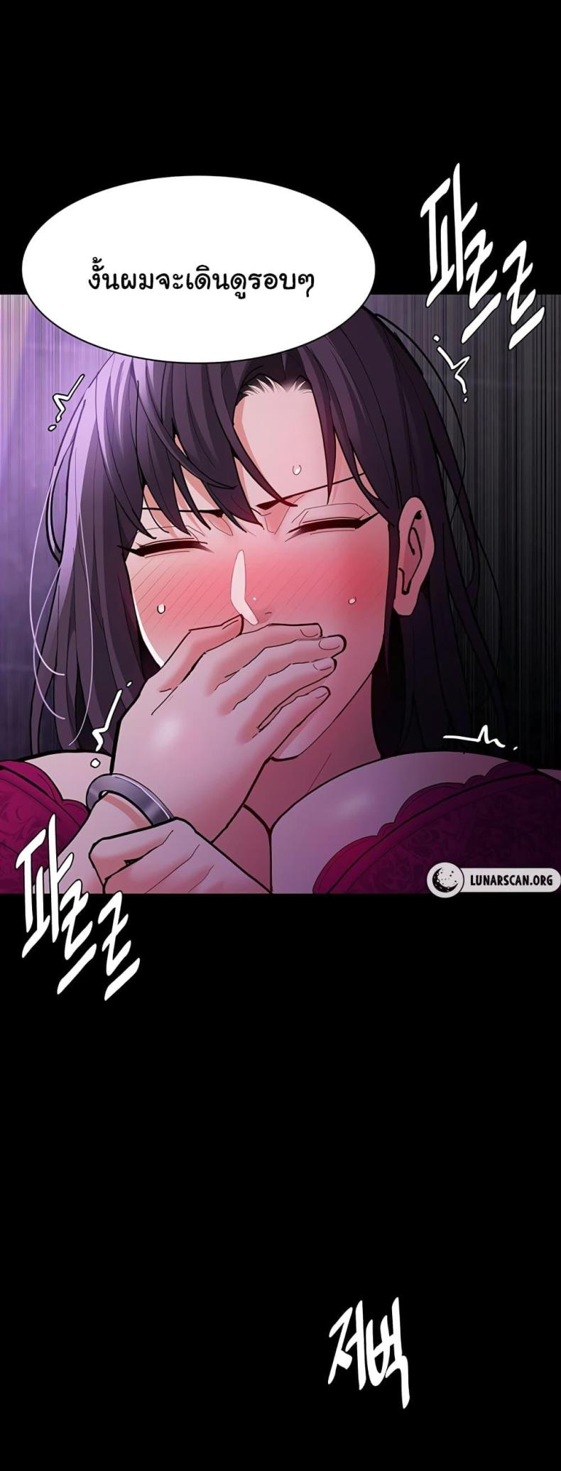 Pervert Diary - หน้า 18