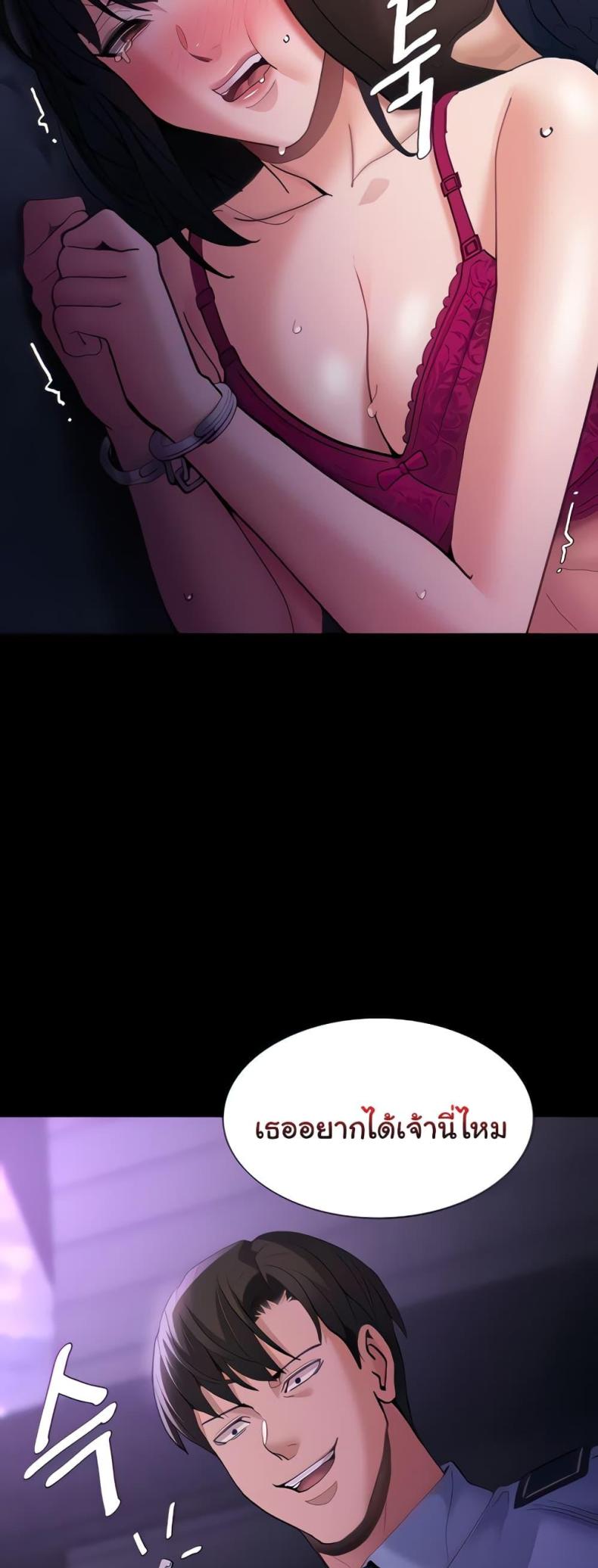 Pervert Diary - หน้า 2
