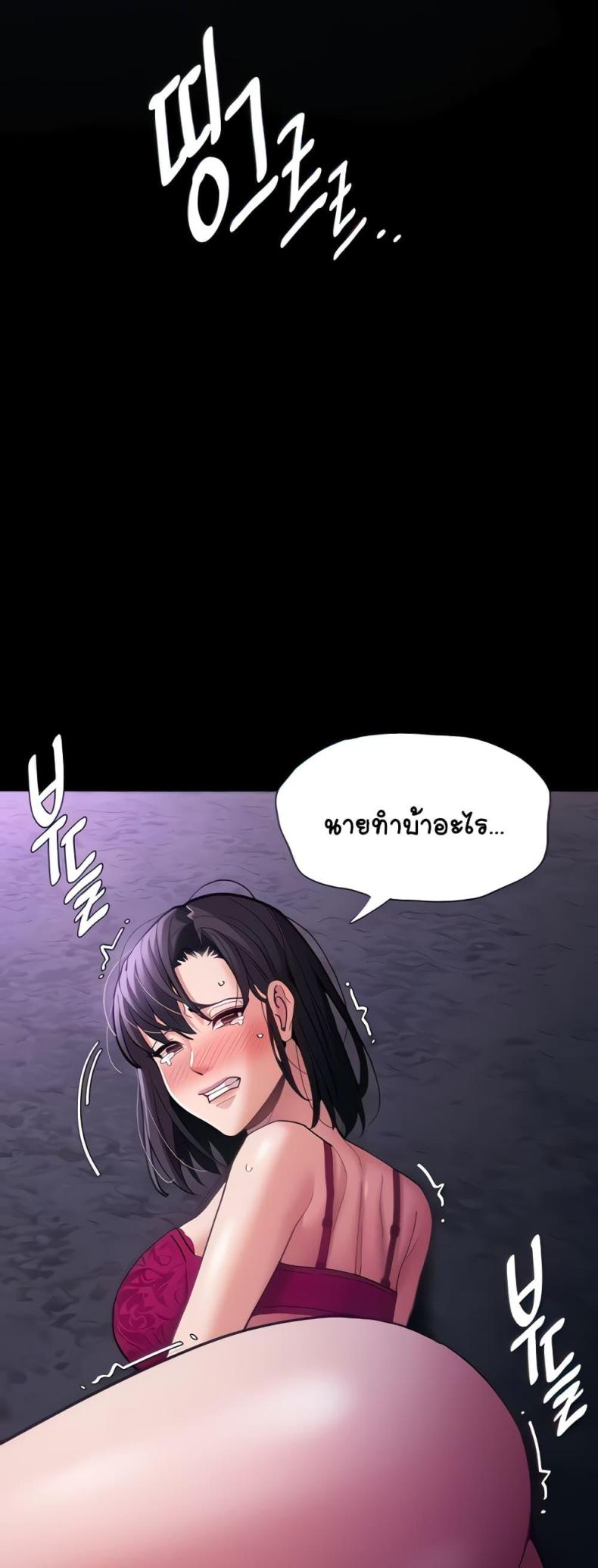 Pervert Diary - หน้า 5