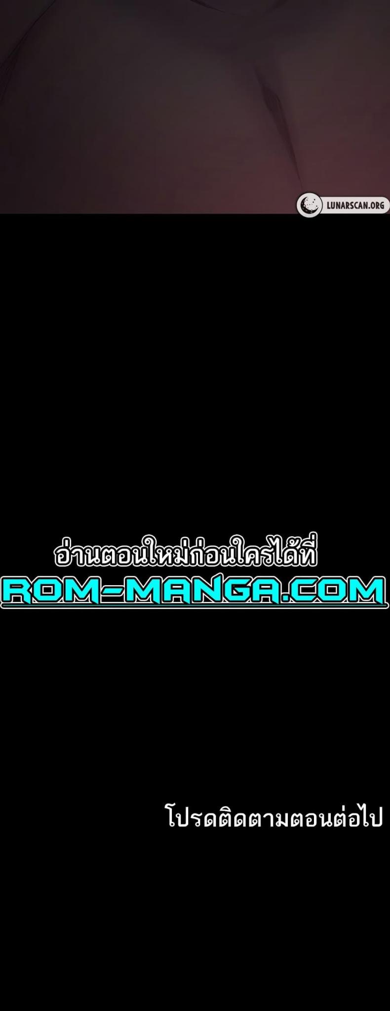 Pervert Diary - หน้า 60