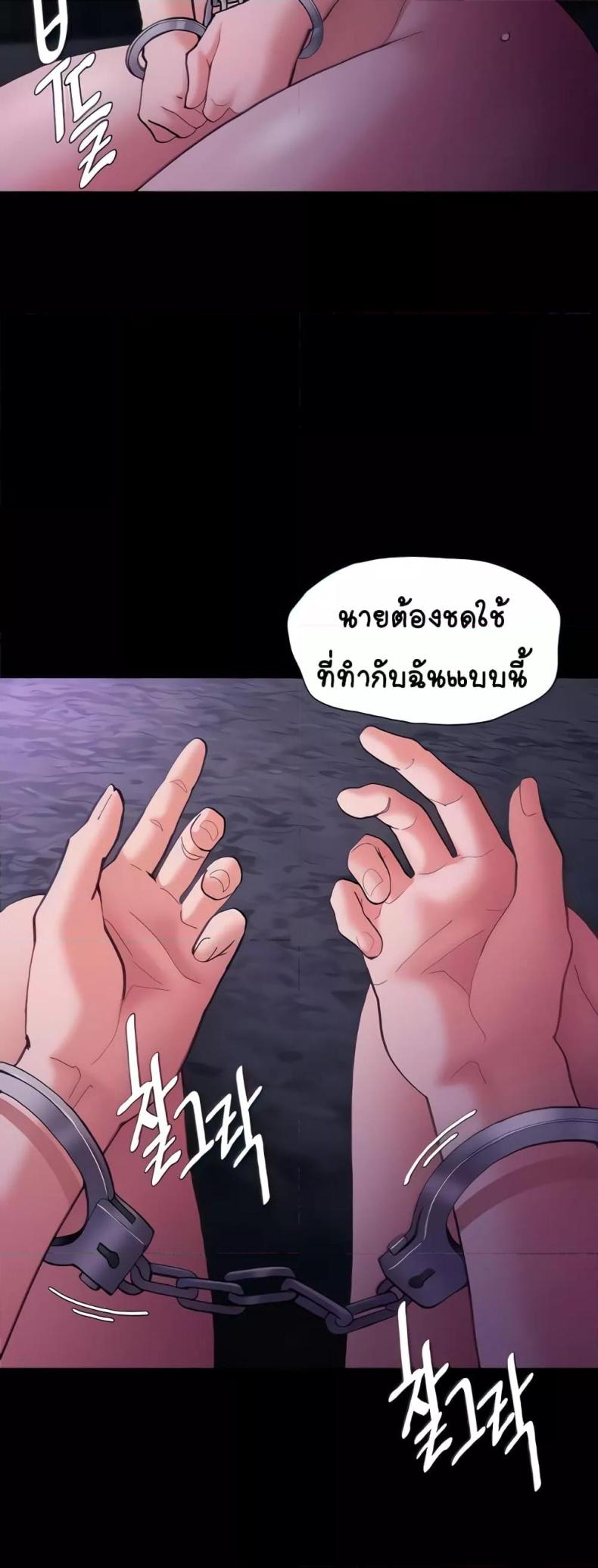 Pervert Diary - หน้า 9