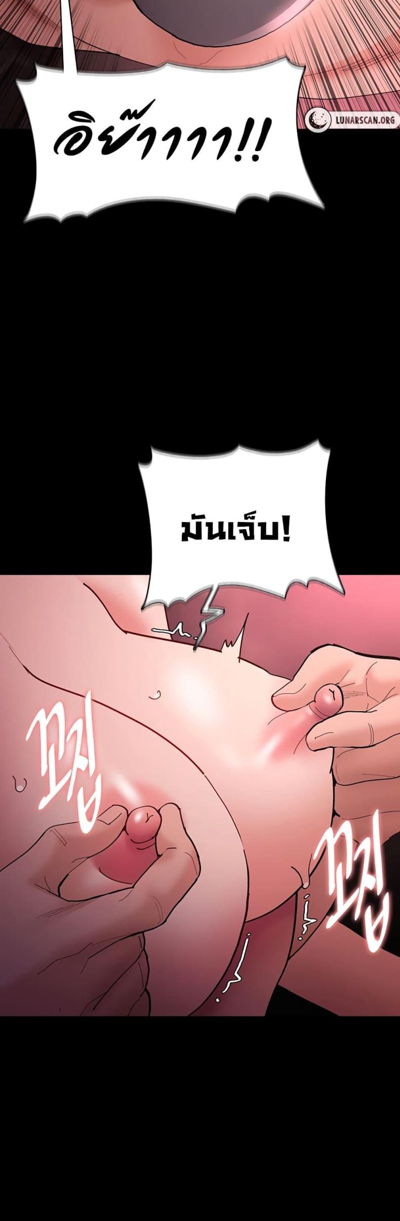 Pervert Diary - หน้า 28