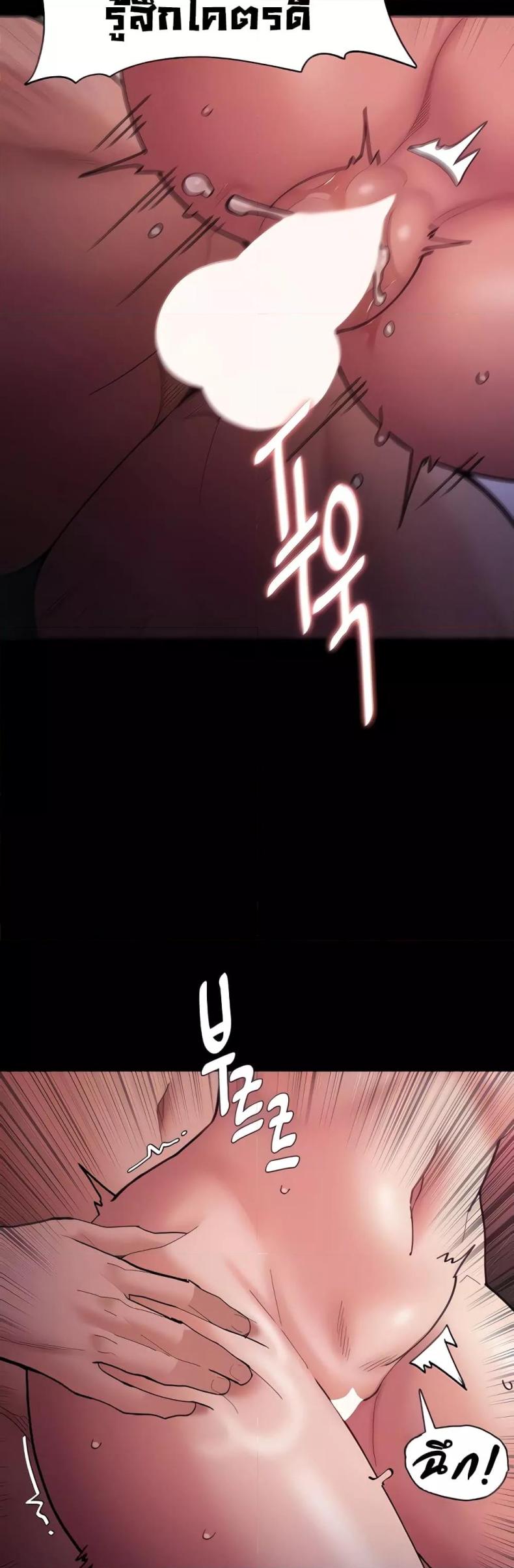 Pervert Diary - หน้า 4