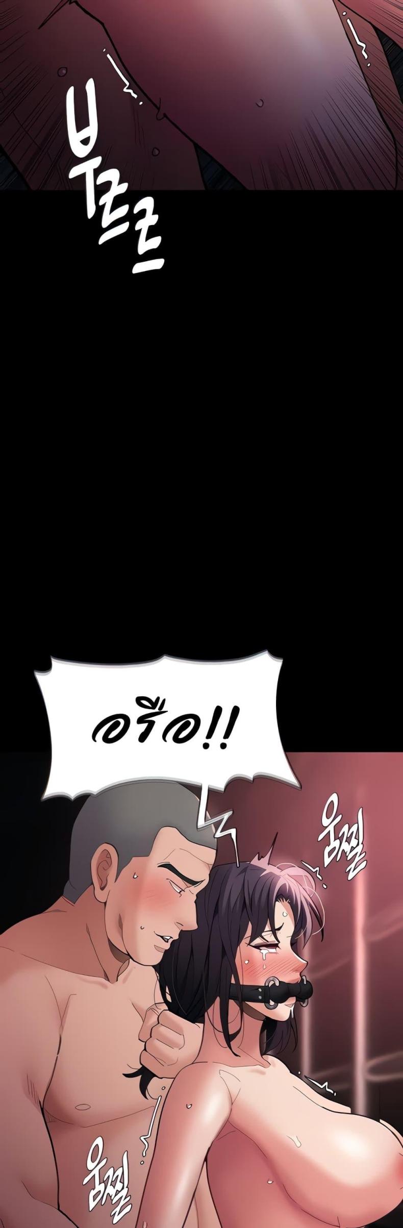 Pervert Diary - หน้า 5