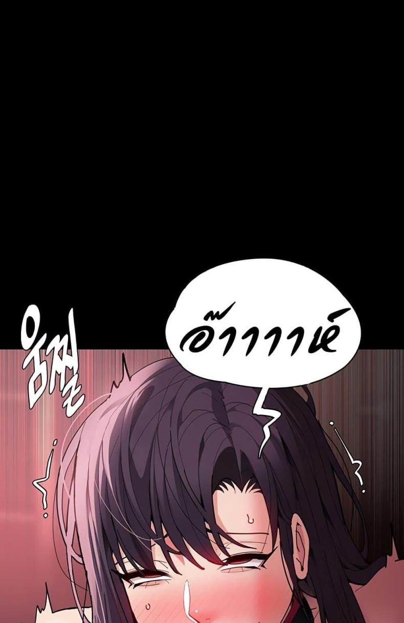 Pervert Diary - หน้า 104