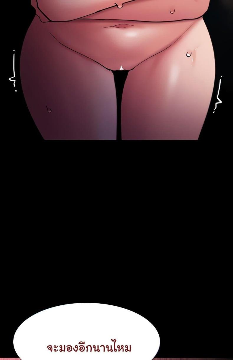 Pervert Diary - หน้า 12
