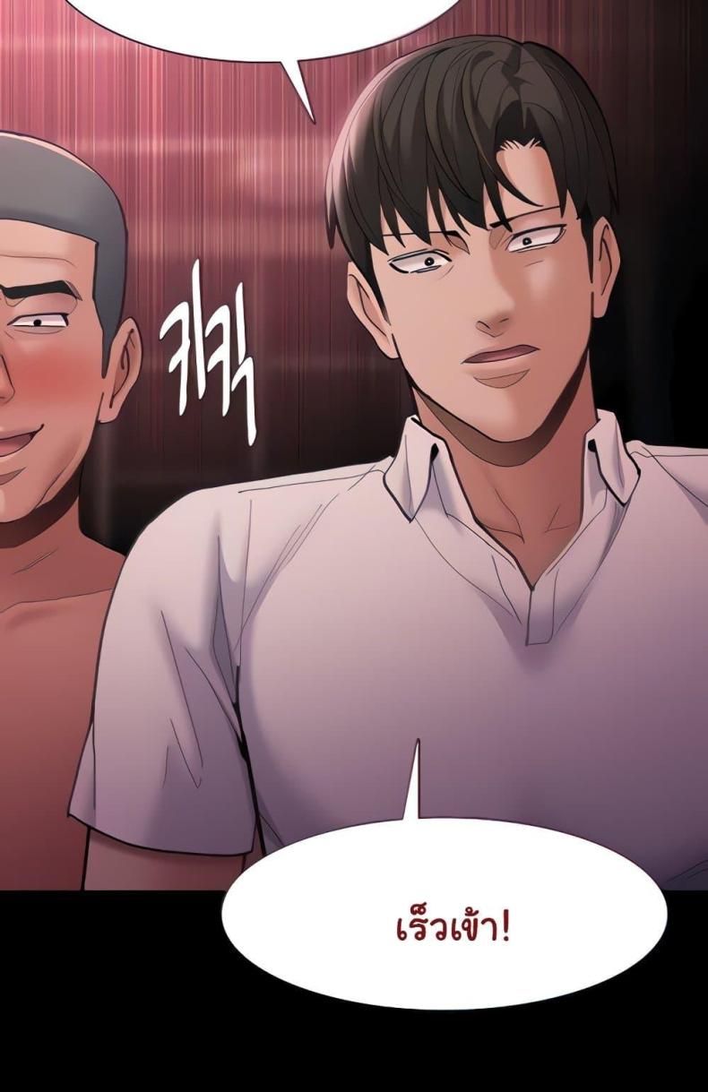Pervert Diary - หน้า 13