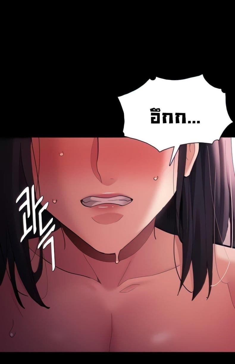 Pervert Diary - หน้า 14