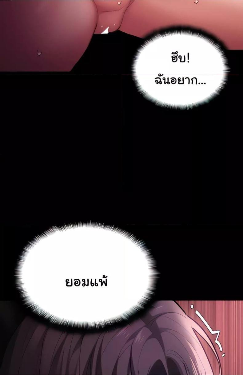 Pervert Diary - หน้า 22