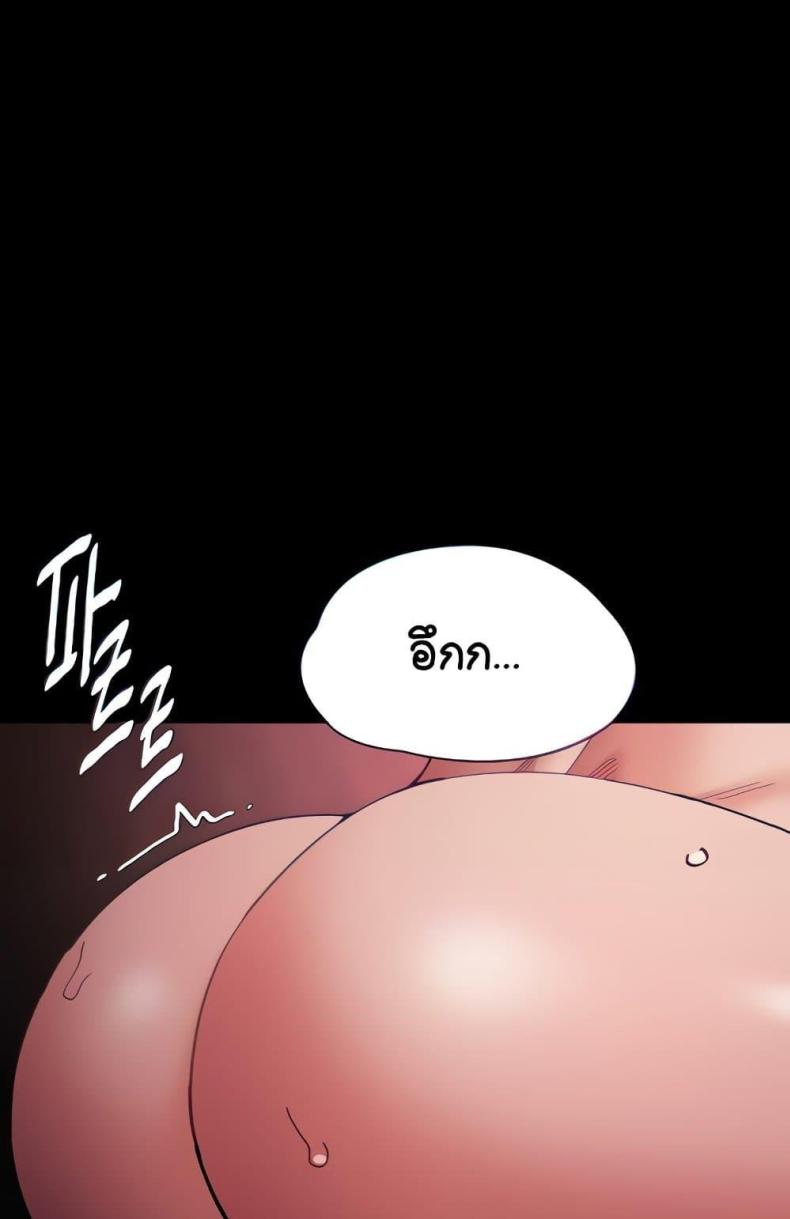 Pervert Diary - หน้า 28
