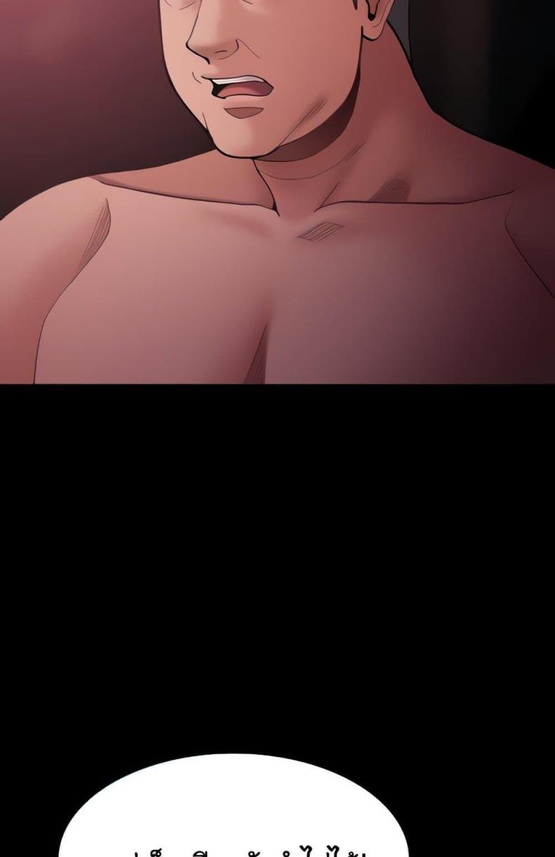 Pervert Diary - หน้า 32