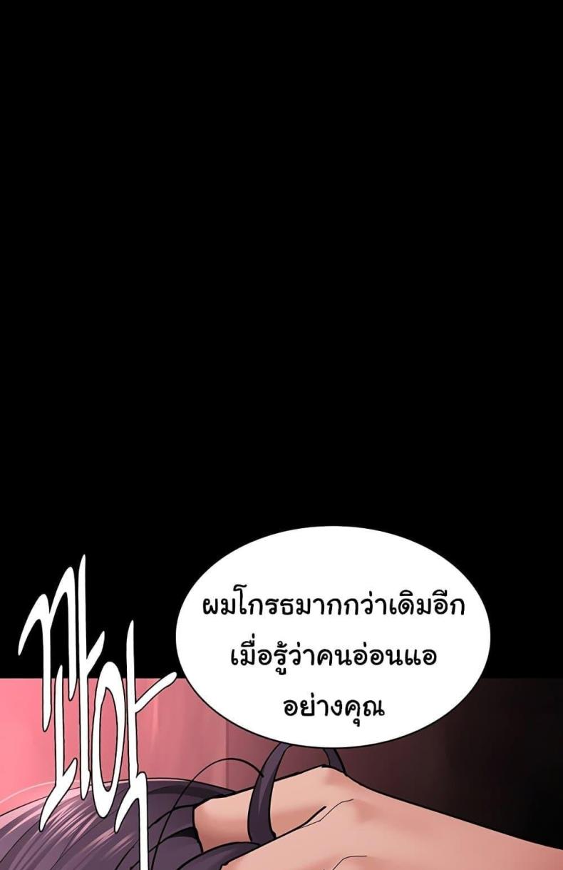 Pervert Diary - หน้า 34