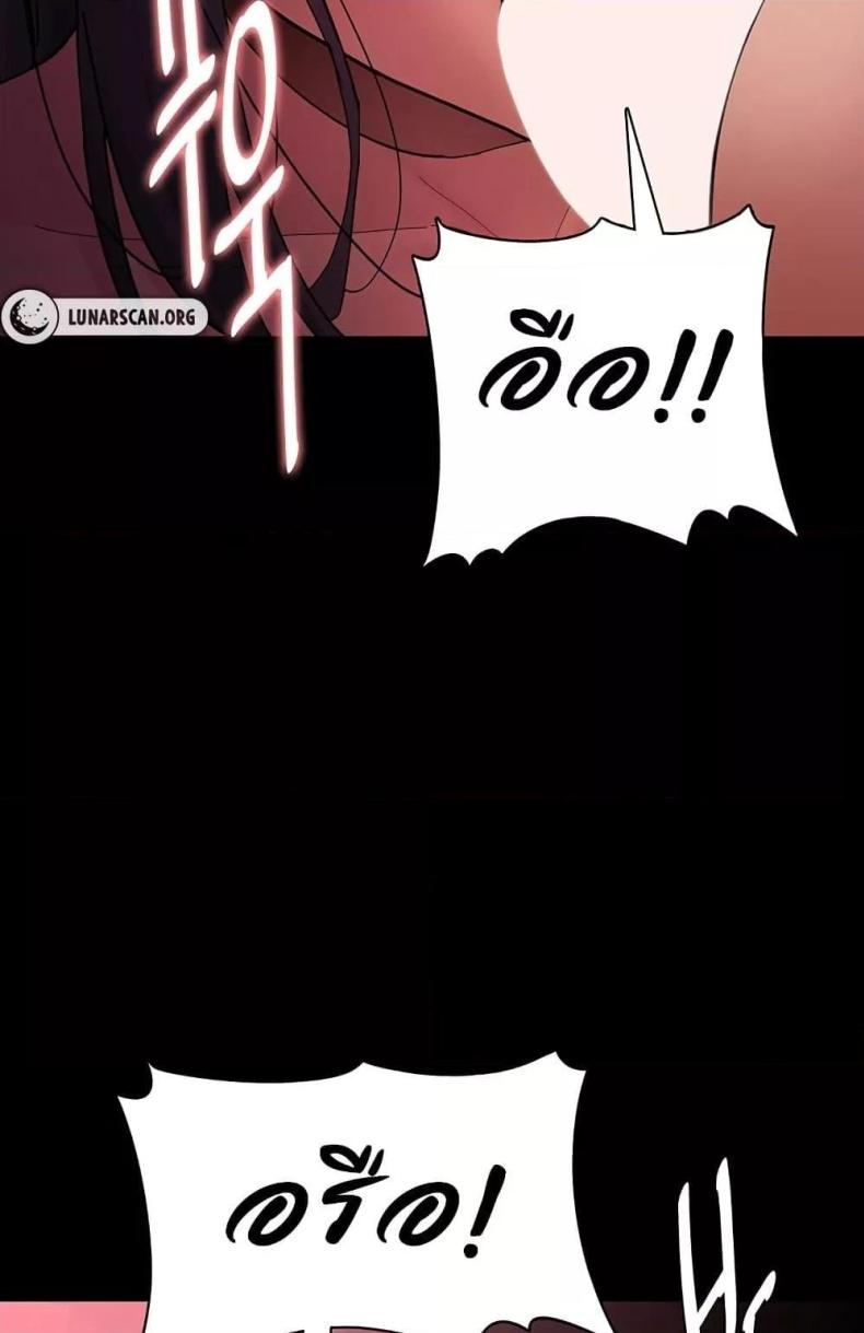 Pervert Diary - หน้า 37