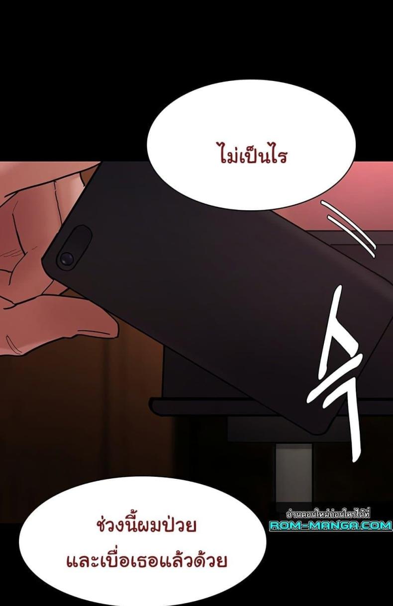 Pervert Diary - หน้า 44