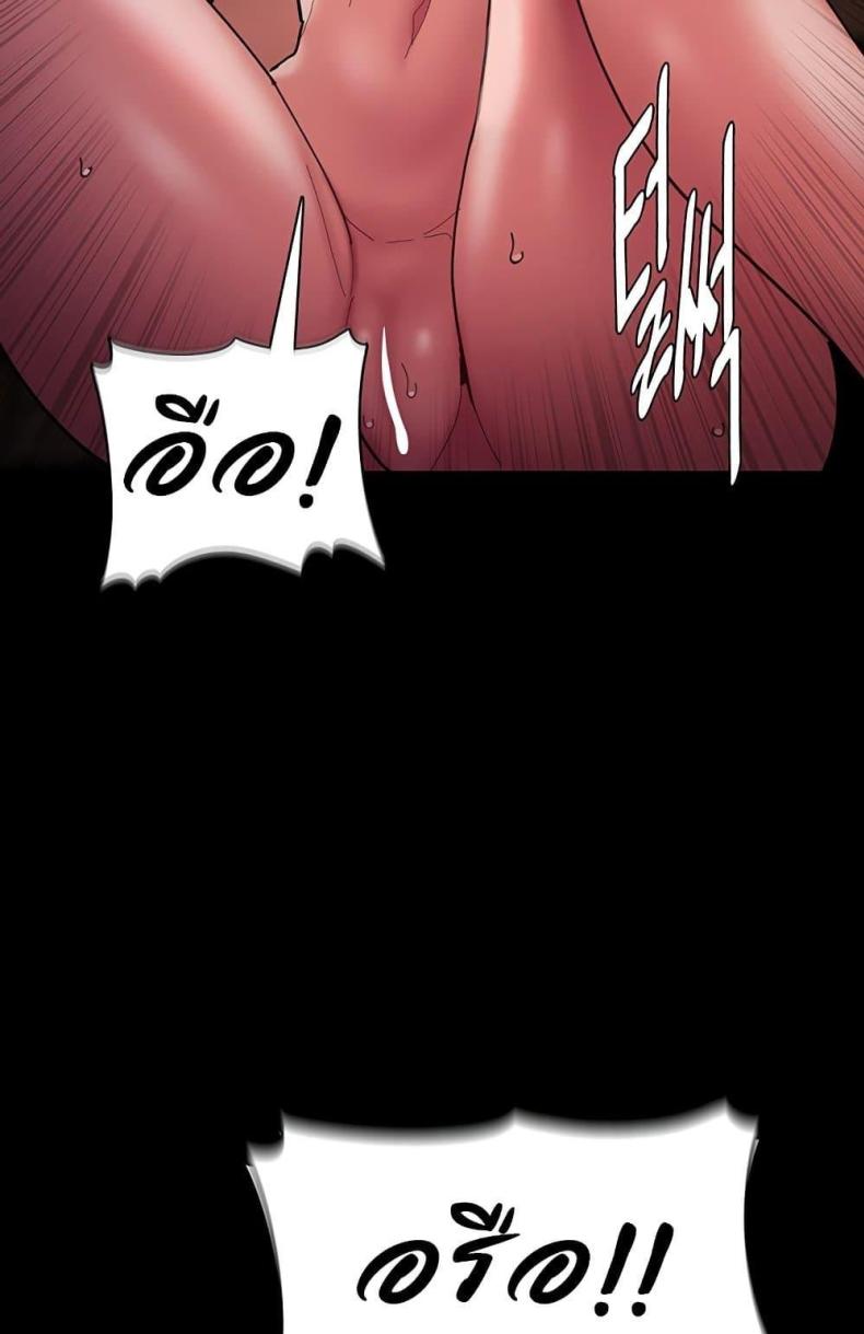 Pervert Diary - หน้า 49