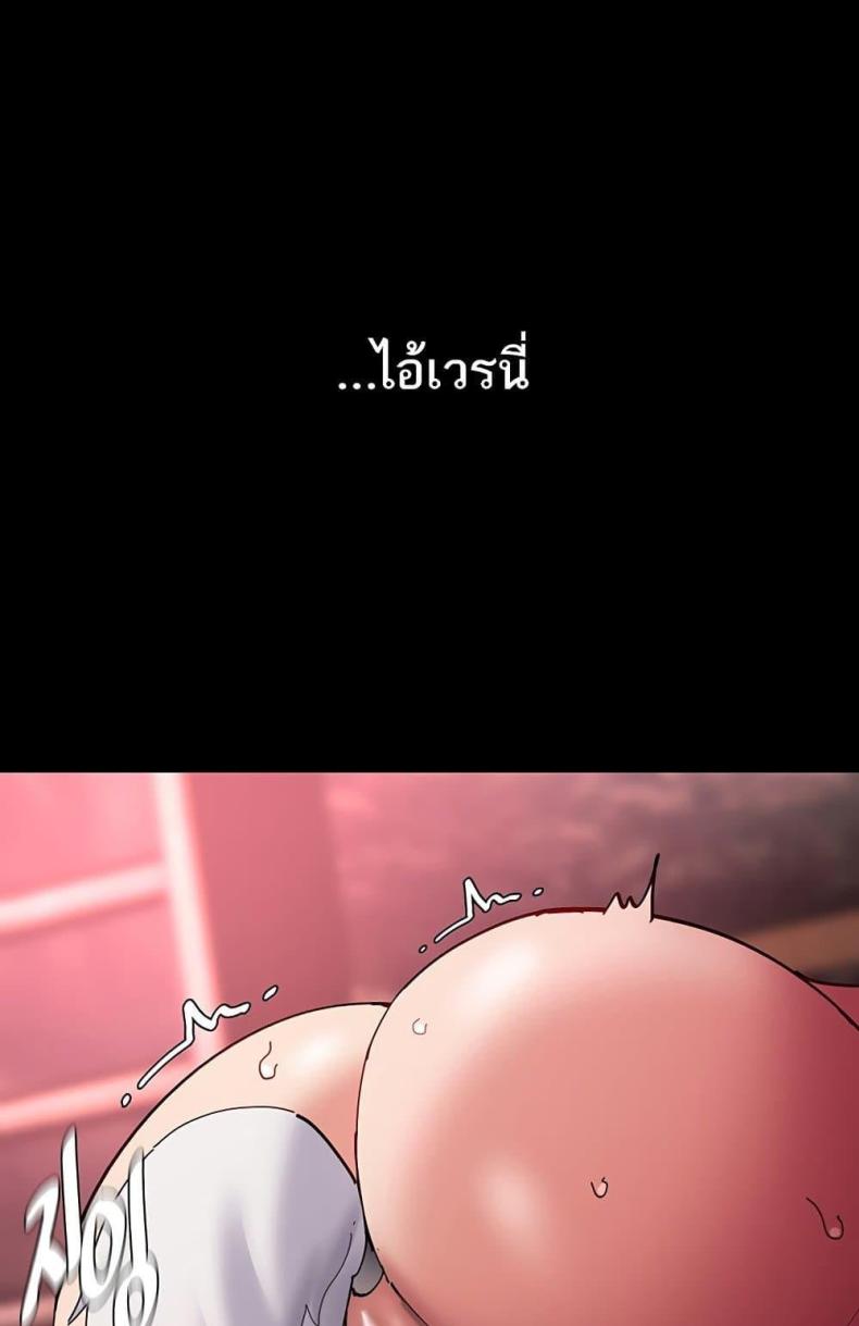 Pervert Diary - หน้า 90