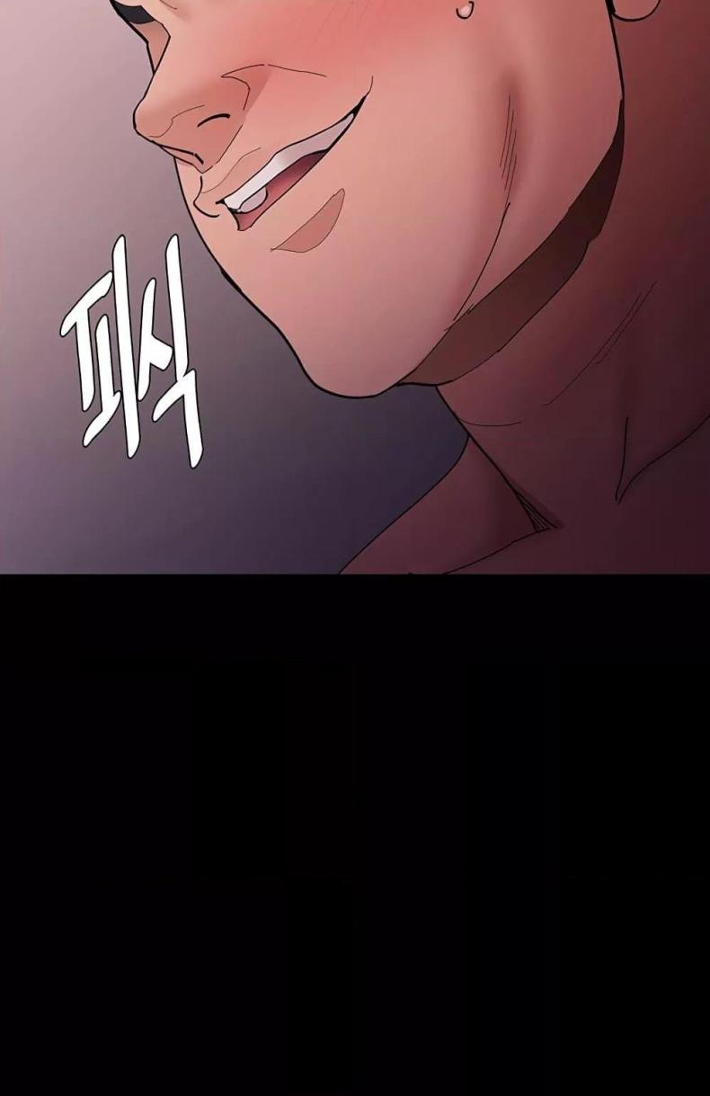 Pervert Diary - หน้า 96