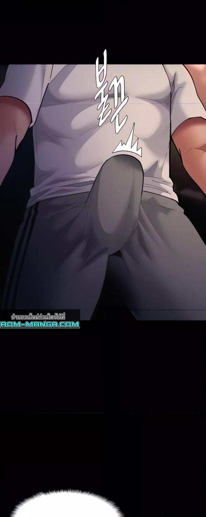 Pervert Diary - หน้า 10