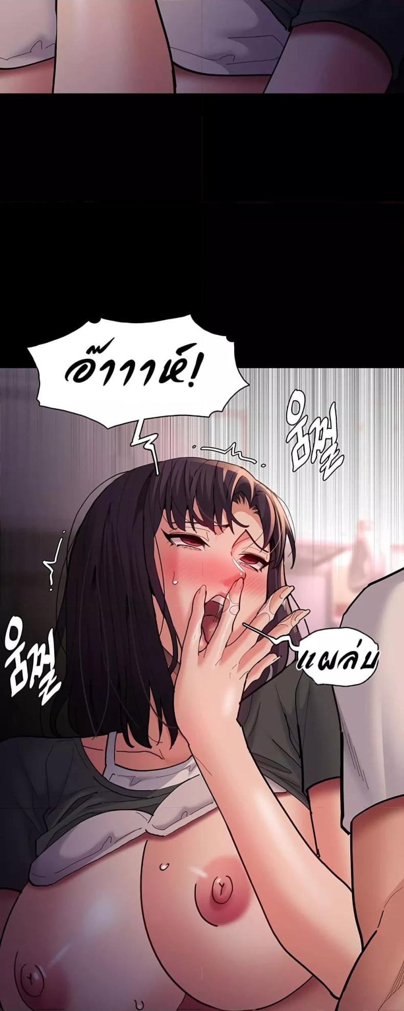 Pervert Diary - หน้า 16