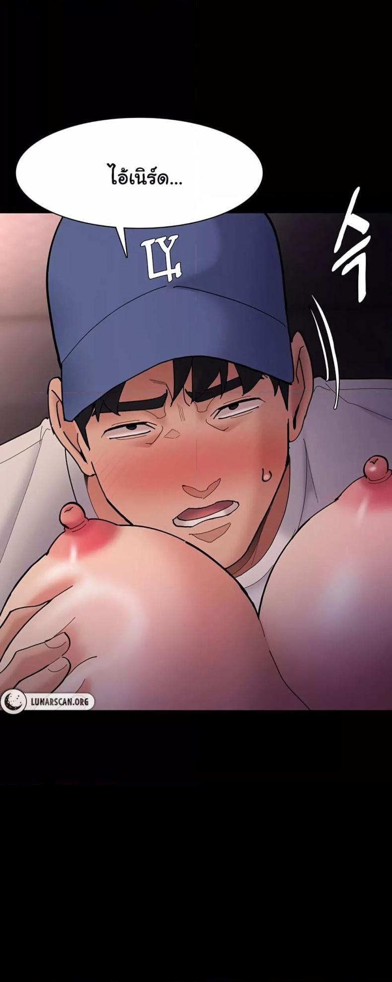 Pervert Diary - หน้า 26