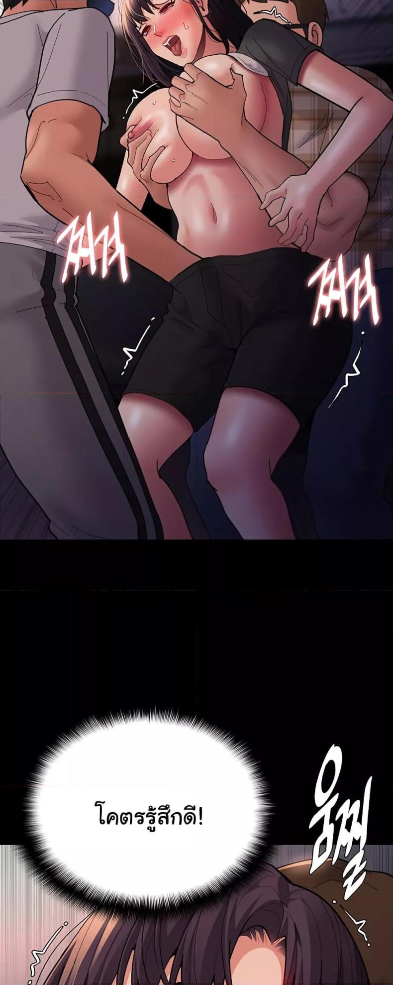 Pervert Diary - หน้า 34