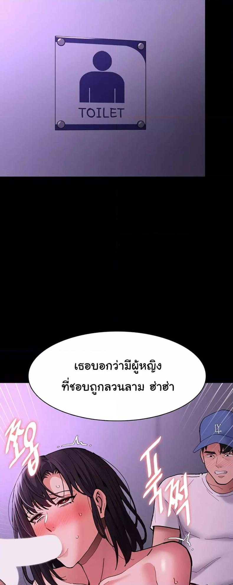 Pervert Diary - หน้า 40