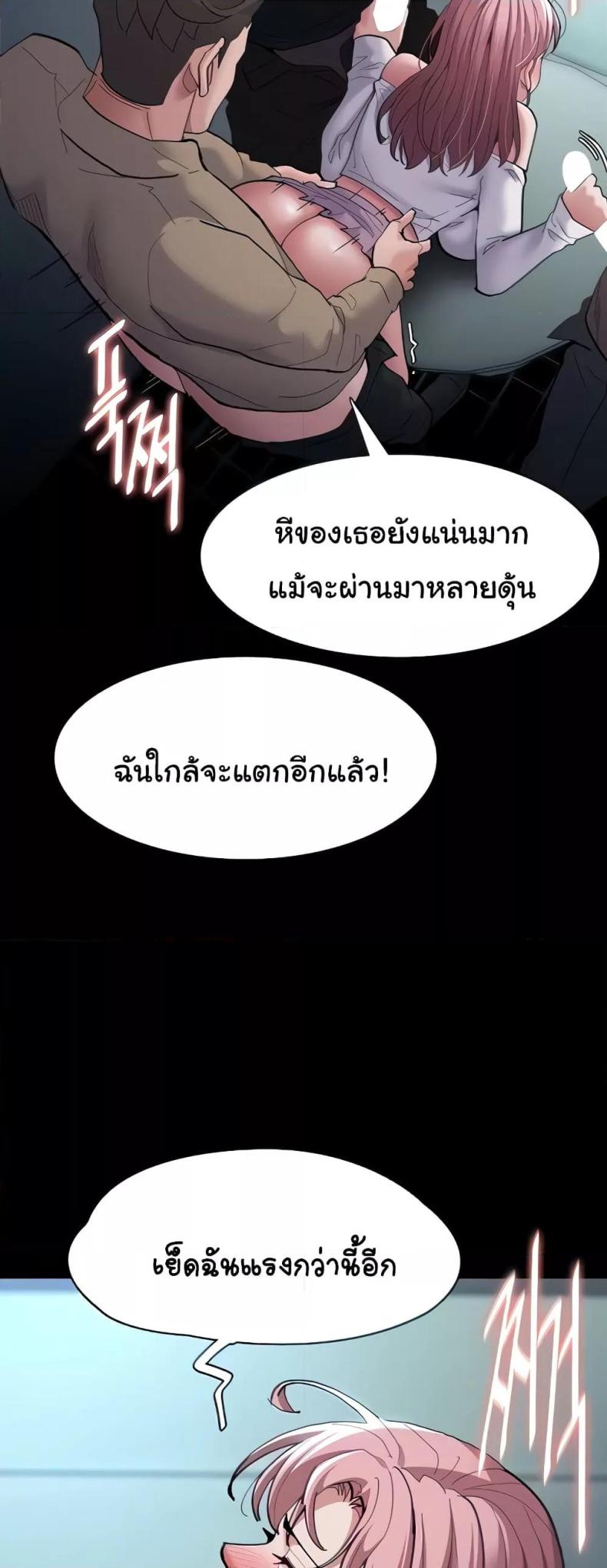 Pervert Diary - หน้า 16