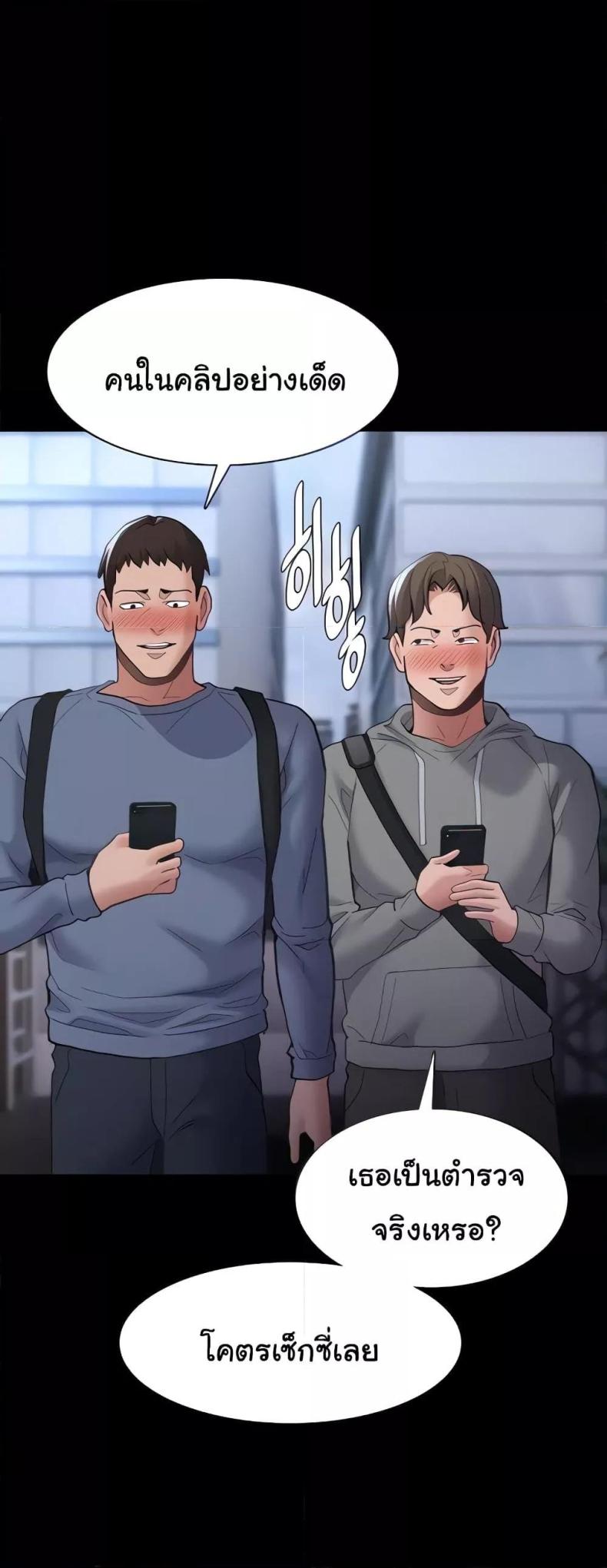 Pervert Diary - หน้า 2